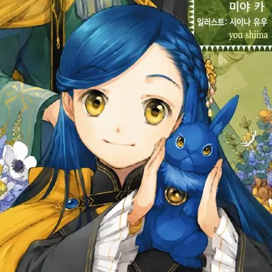 Profile image of 마인