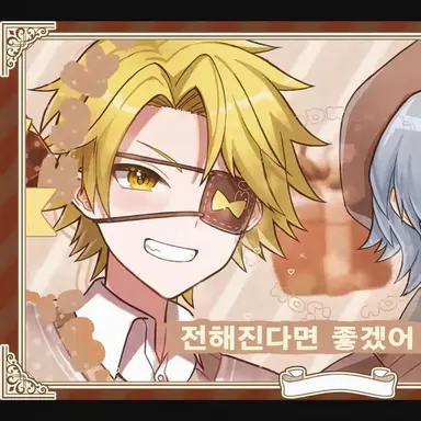 Profile image of 탓츤