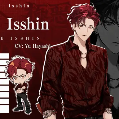 Profile image of Isshin