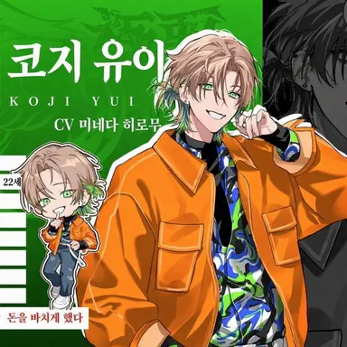 Profile image of 유이