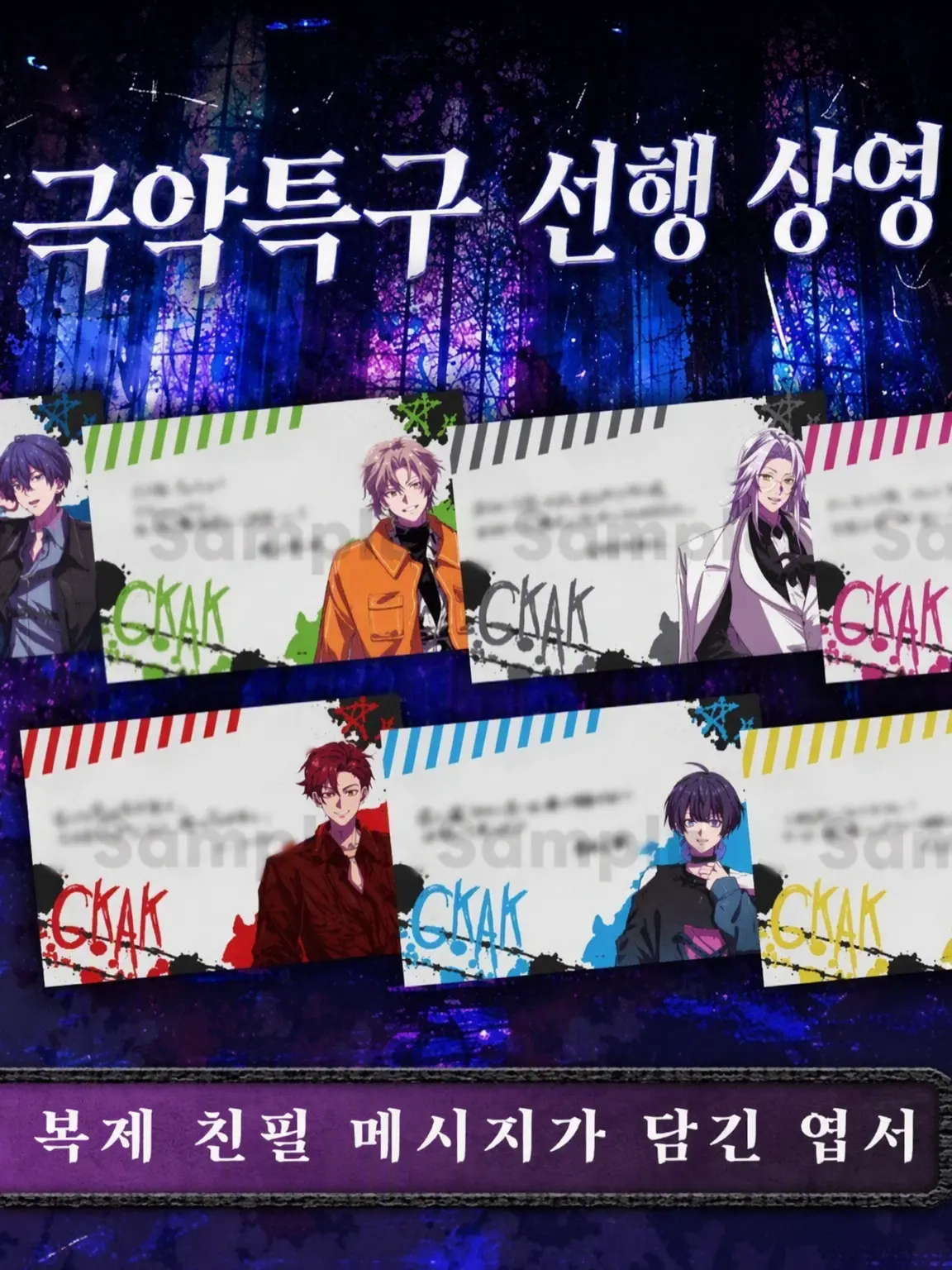 VastPath0374의 회식!!