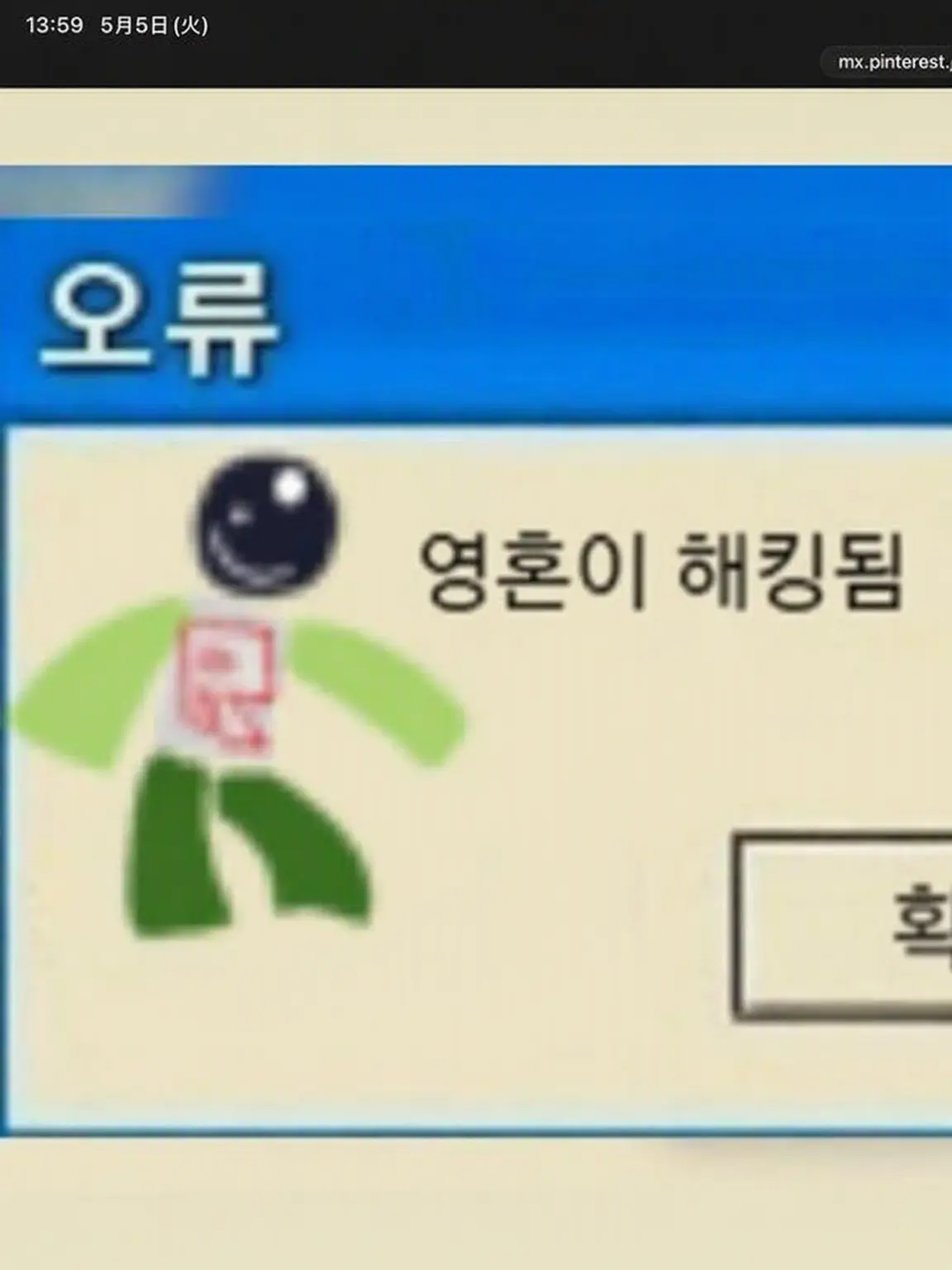 Signaling.의 우와. 서로 다른 보스들이 있어서 무서워.