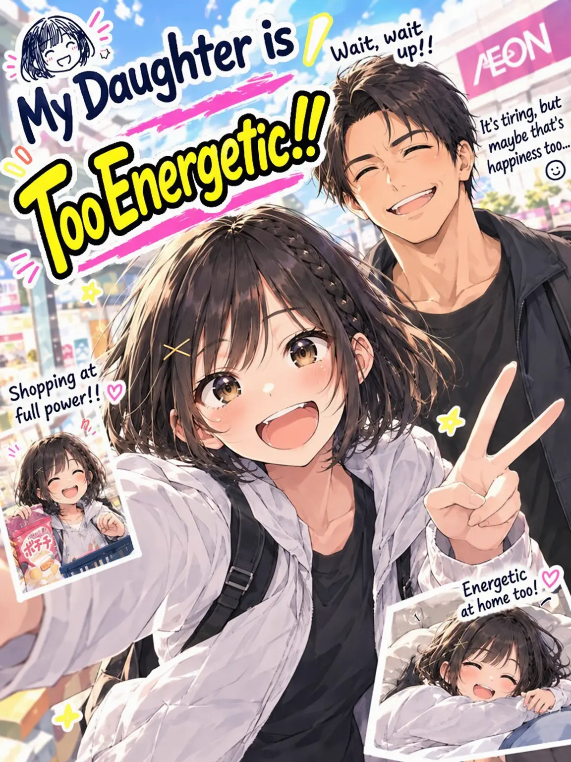 Fresh189의 My Daughter is Too Energetic!!