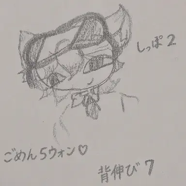 Profile image of ルネ・クロサキ