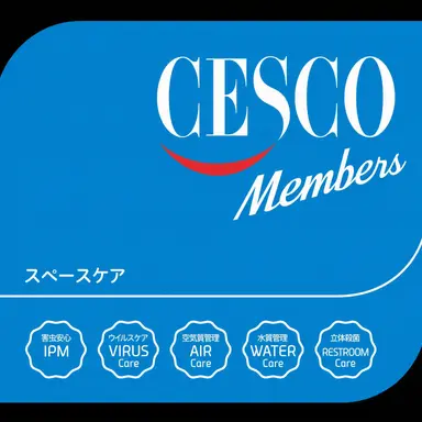Profile image of セスコ