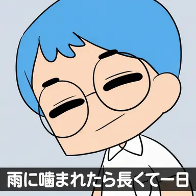 Profile image of ナム教主