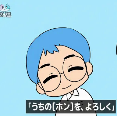 Profile image of ナム教主