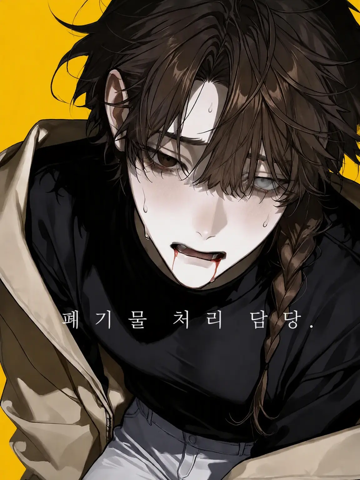 SoreTown5990의 폐기물 처리 담당.