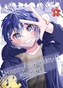 Profile image of Naokiri