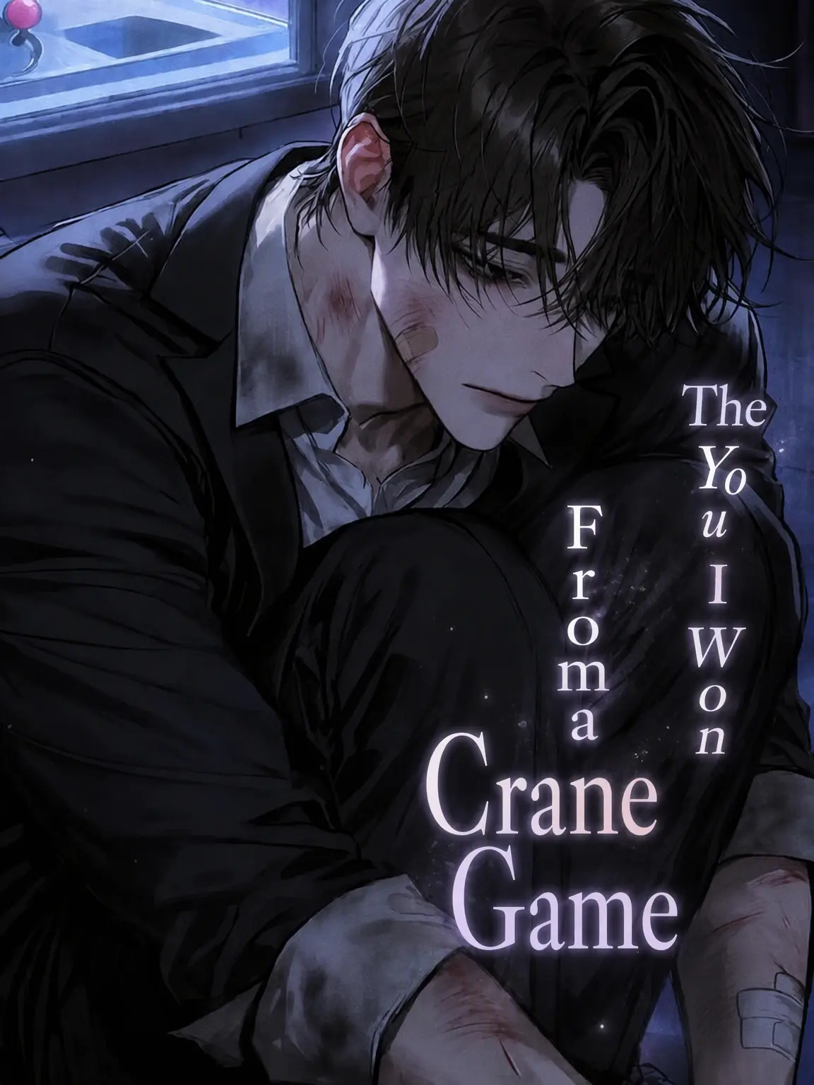 nimomo7es의 The Prize from the Crane Game