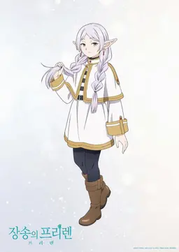 Profile image of 프리렌
