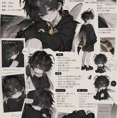 Profile image of イドゥン