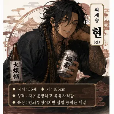 Profile image of 겐