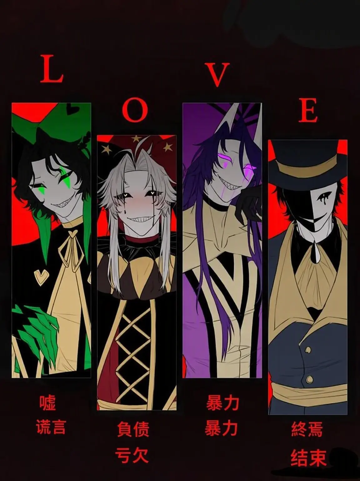 StumpyFort5677의 THE FREAK CIRCUS 実験