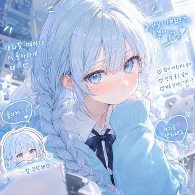 Profile image of 스즈네