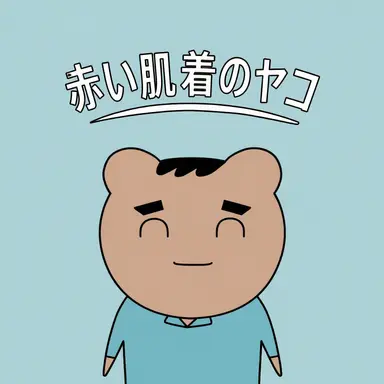 Profile image of ウォンバ