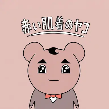 Profile image of ハムC