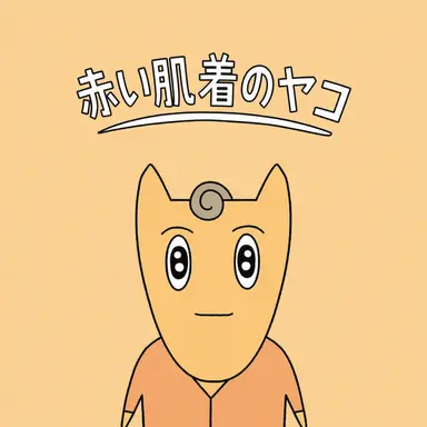 Profile image of スポーキー