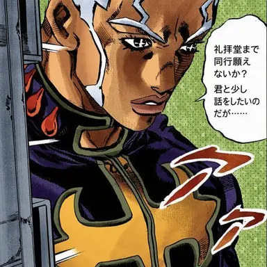 Profile image of エンリコ・プッチ
