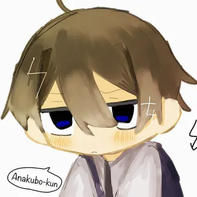 Profile image of Anakubo