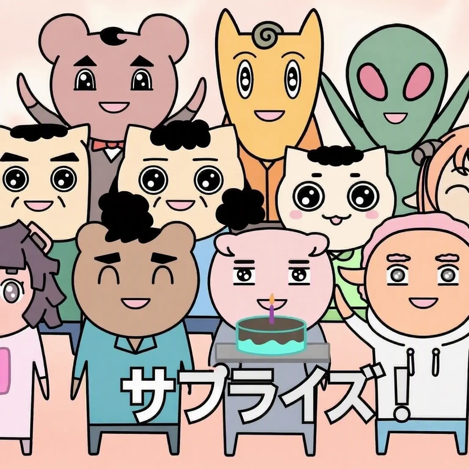 LaxestSleep5675의 ヤヤ族の9人組