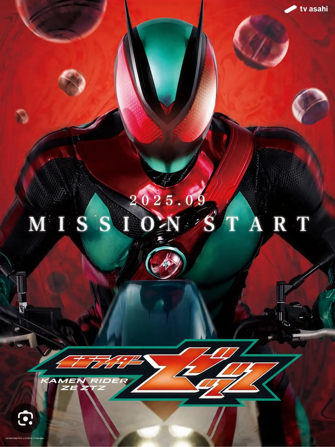ChewyLily5581의 Kamen Rider Zets (Request Work)
