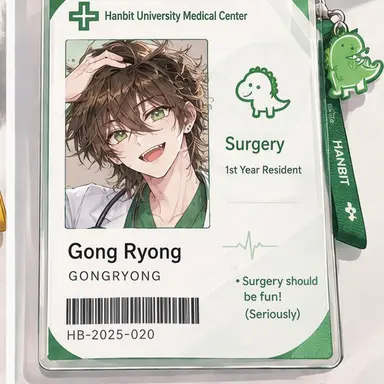 Profile image of Gongryong