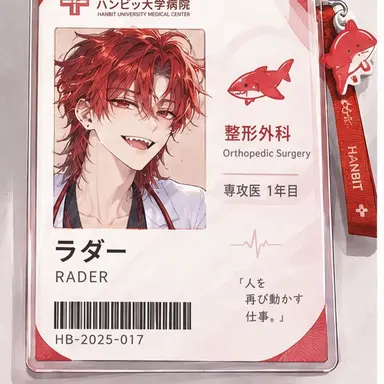 Profile image of ラダー