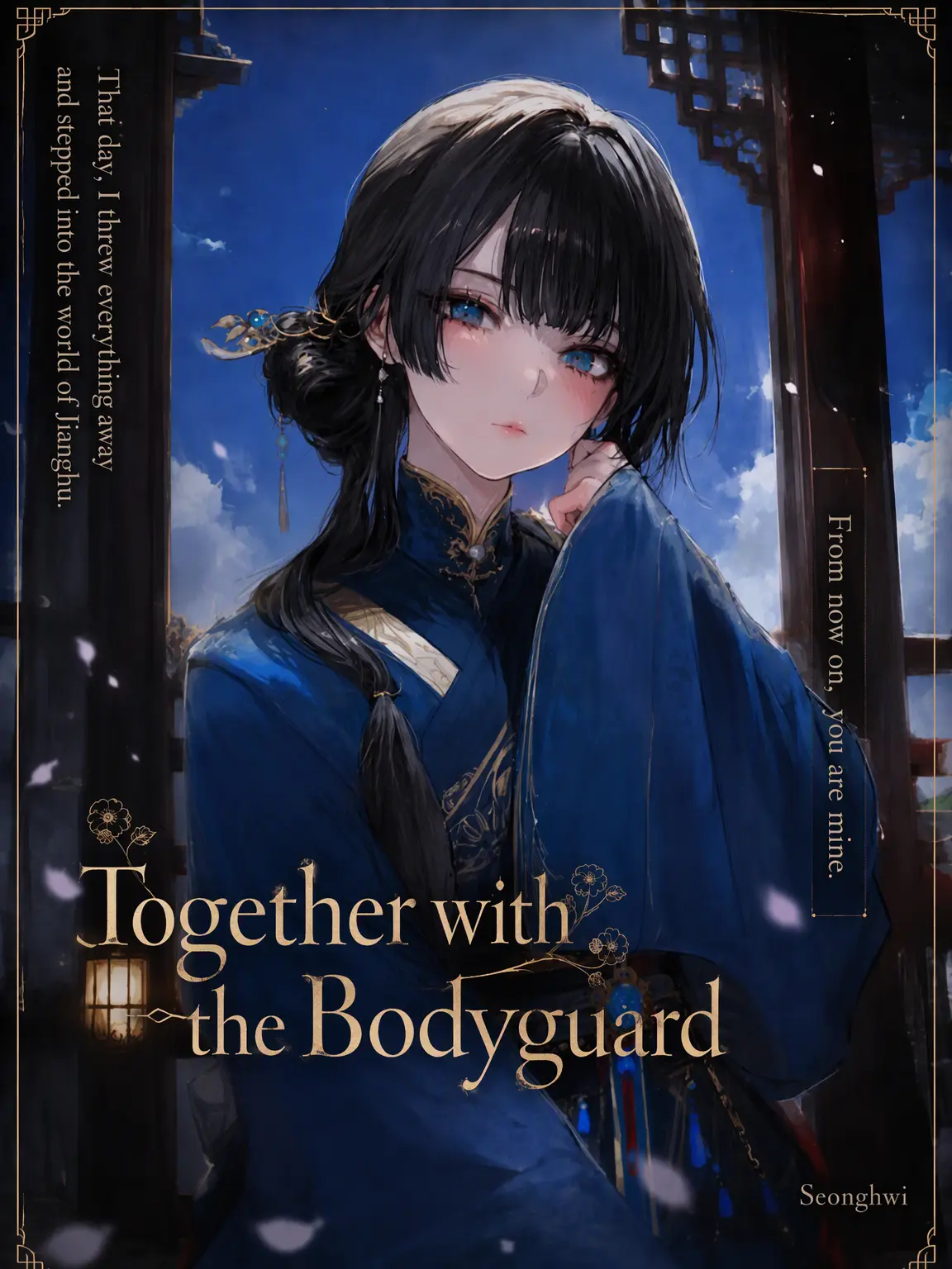 Shimuruk의 With the Bodyguard
