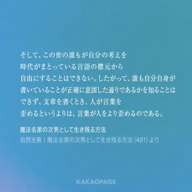 Profile image of エリアス・ホーエンツォレルン
