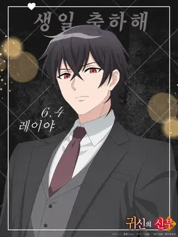 Profile image of 레야