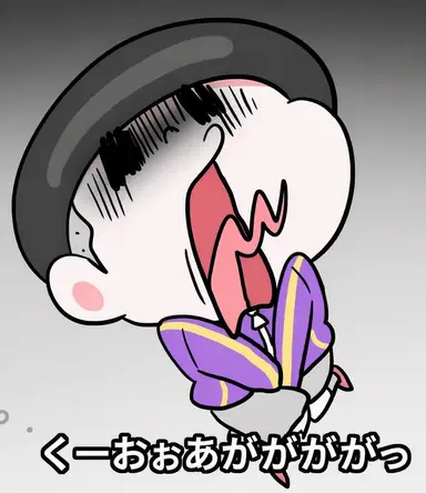 Profile image of スーパージェミン