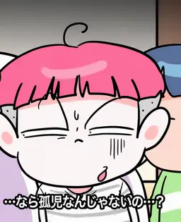 Profile image of 怪盗ジェミン