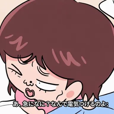 Profile image of キム・ヘユン