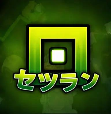 Profile image of セトゥラン