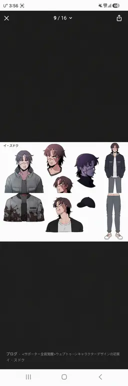 Profile image of 先生