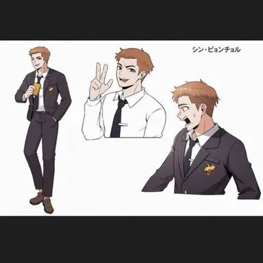Profile image of シン・ビョンチョル
