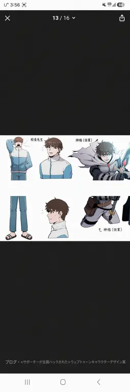 Profile image of 先生