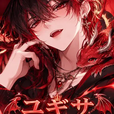 Profile image of ユギサ