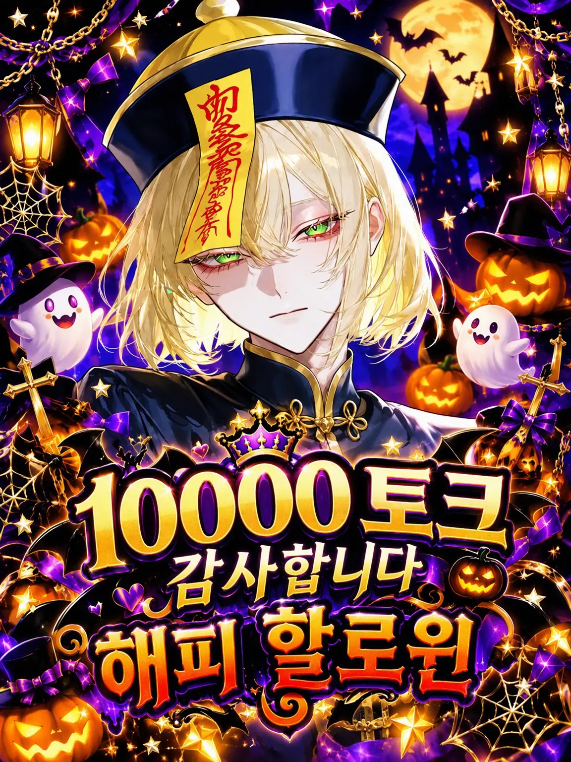 k.h.k_u의 user 외에는 관심 없는 재벌가 후계자
