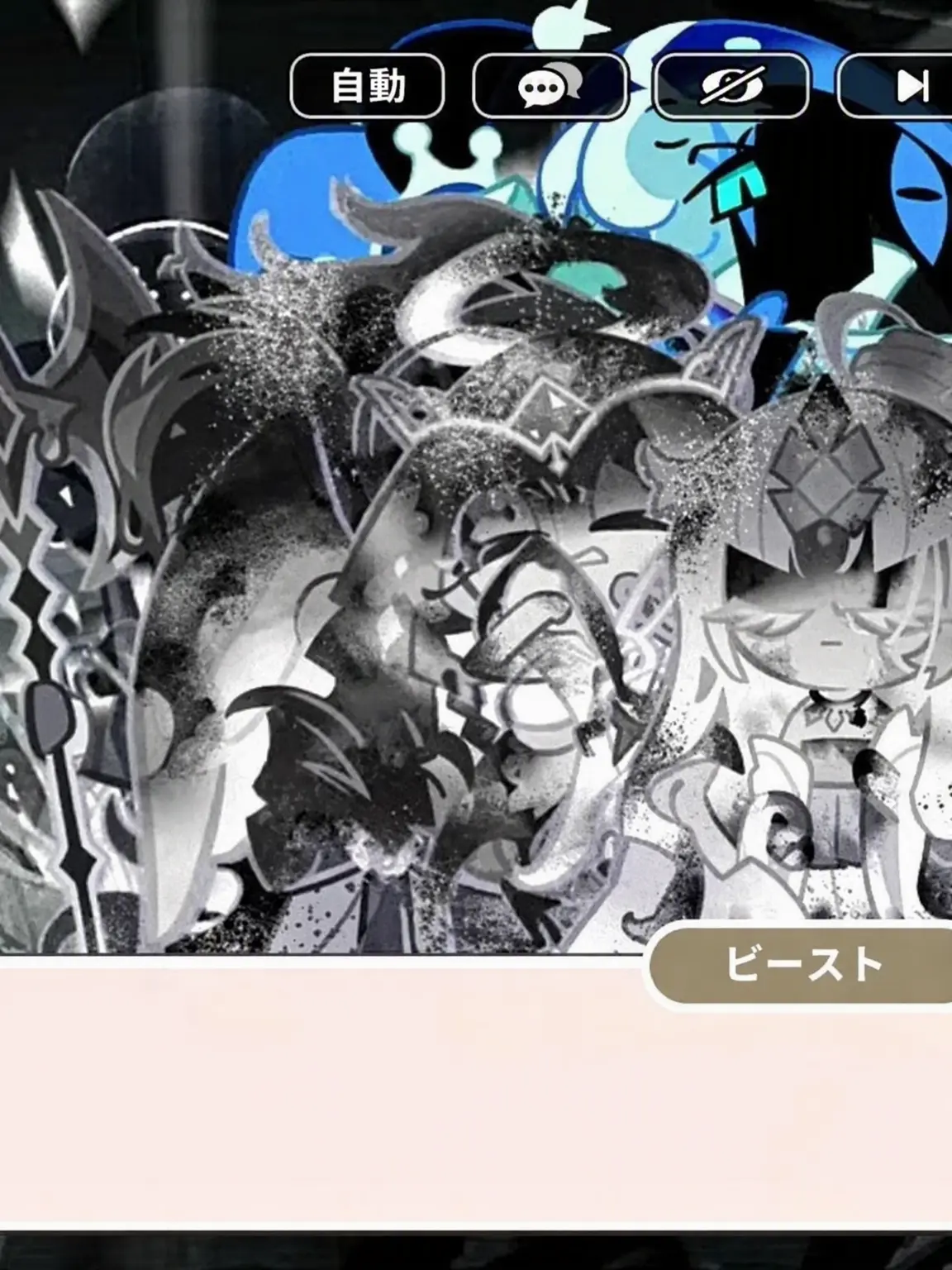 HumanePrint5498의 サイレントソルトクッキー