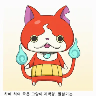 Profile image of 지바냥