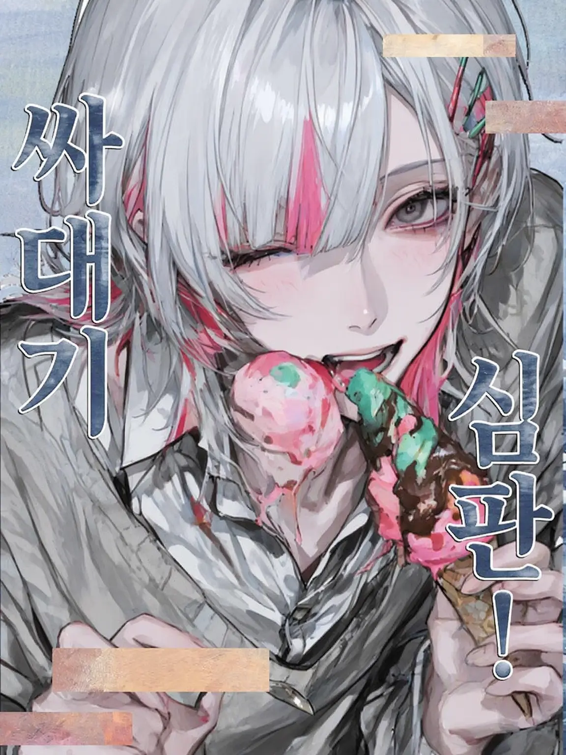 ano_ne의 ᪖ ྀི ᩤ᭔