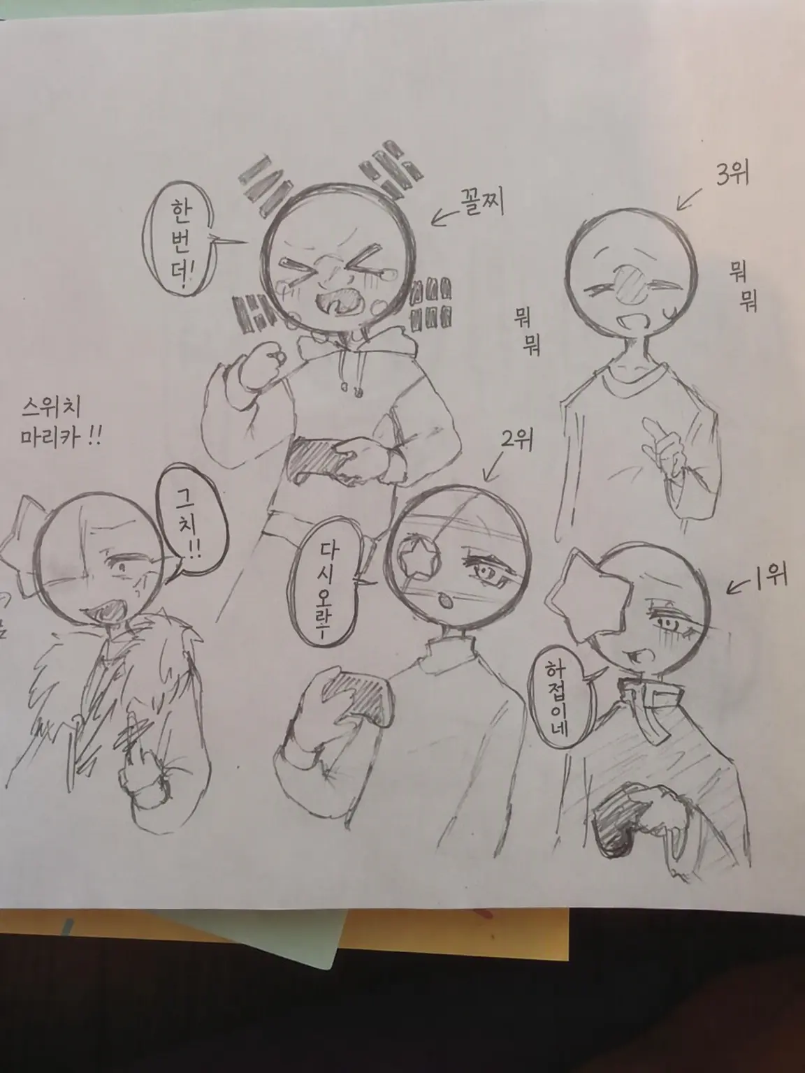utaka1234의 선생님