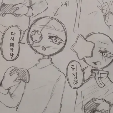 Profile image of 1학년 B반