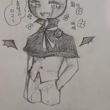 Profile image of 1학년 C반