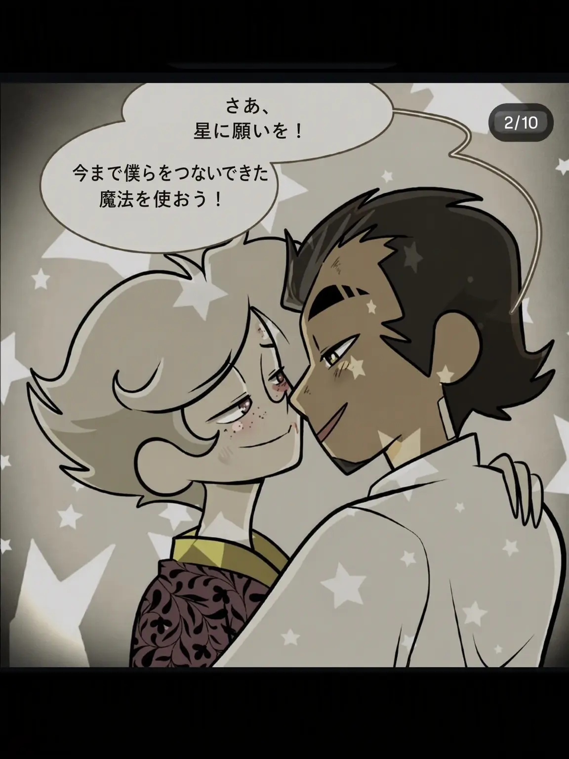 PicoAglasu_1026의 Mutual Crush