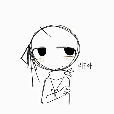 Profile image of 료아