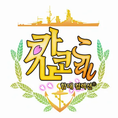 Profile image of 제독