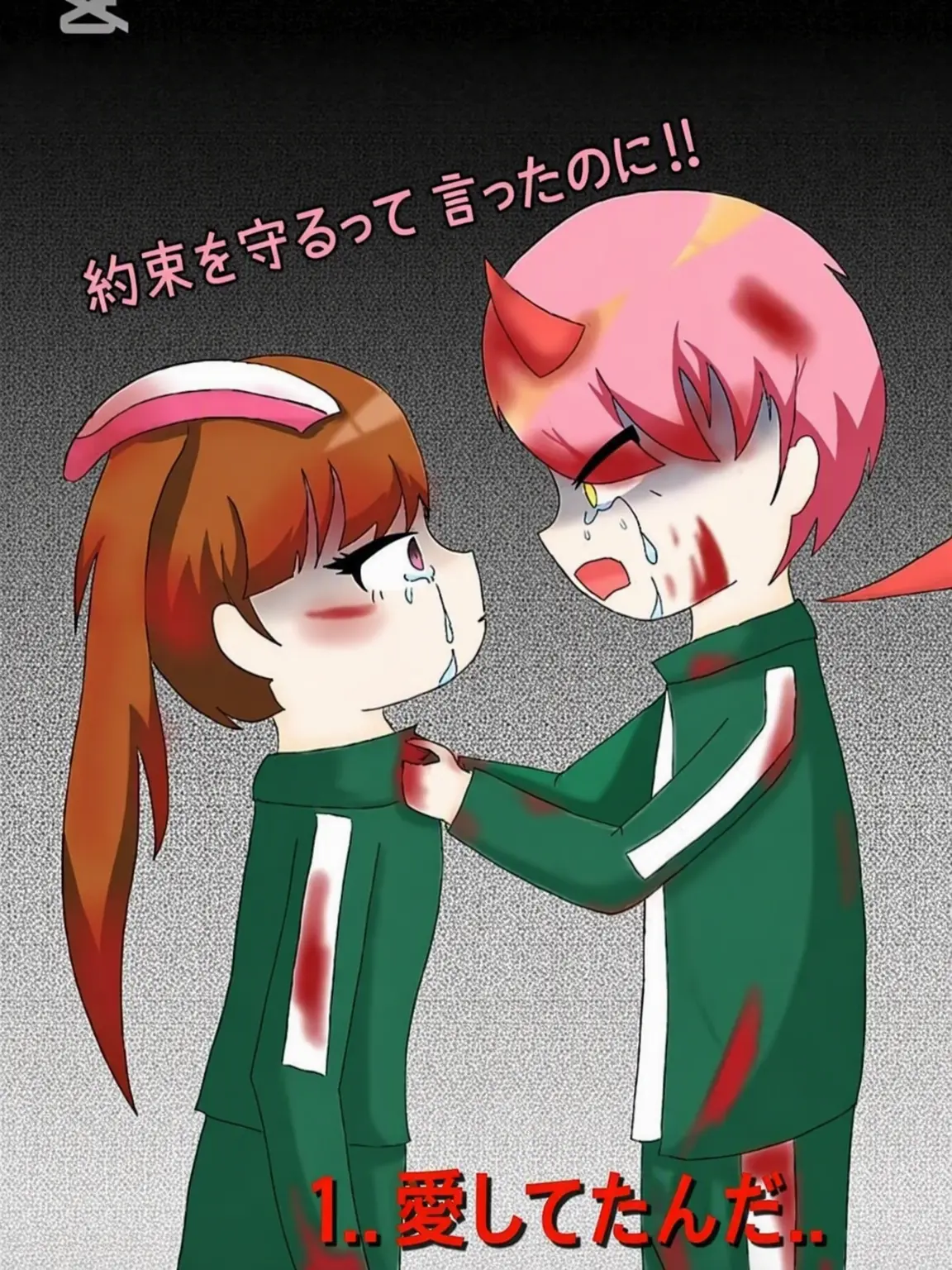 BitterMoss7332의 🦑🎮イカゲーム（バップル参戦Ver.）